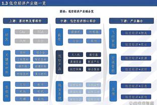 米体：尤文可能请回基耶利尼任职，他对经济金融相关的职位感兴趣