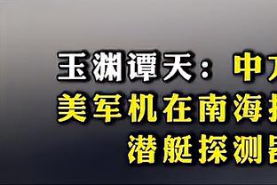 太夸张啦？文班亚马狂揽33分16板7助7帽 极限封盖锁定胜局！